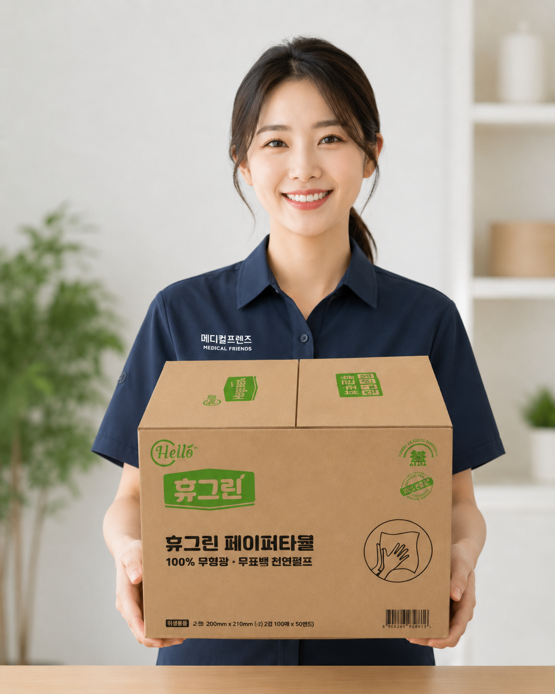 헬로휴그린 100% 천연펄프 무형광 페이퍼타올/핸드타올/고급 위생타올 2겹 엠보싱 5000매